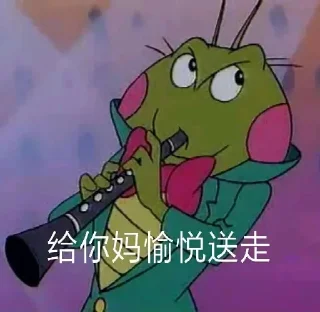 ♿️ emoji 鼠人专供 Telegram sticker 13 of 41