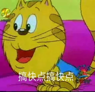 😍 emoji 鼠人专供 Telegram sticker 10 of 41