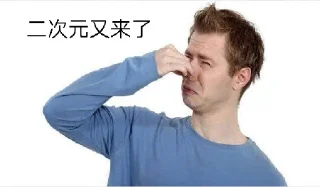 Sticker from 鼠人专供