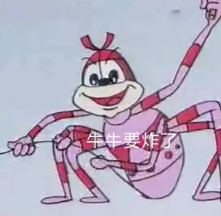 Sticker from 鼠人专供