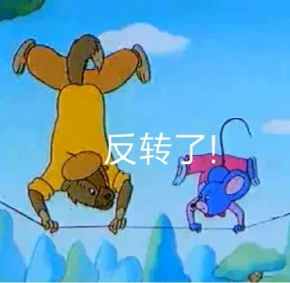 👮‍♂ emoji 鼠人专供 Telegram sticker 18 of 41