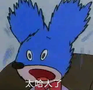 😱 emoji 鼠人专供 Telegram sticker 9 of 41