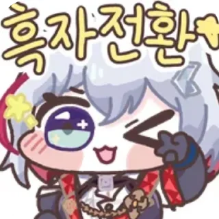 Sticker from Honkai_Starrail