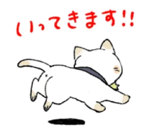 Sticker from natsu's Cute Cat