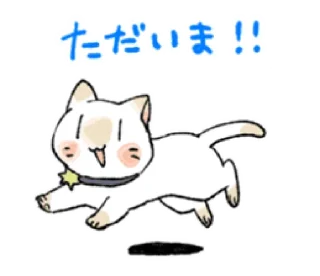 Sticker from natsu's Cute Cat
