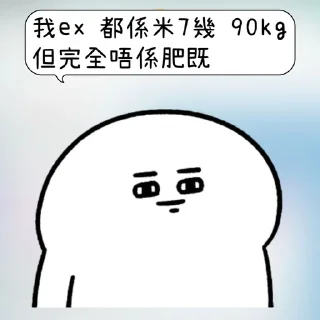 ⭐ emoji bane專屬 Telegram sticker 15 of 27