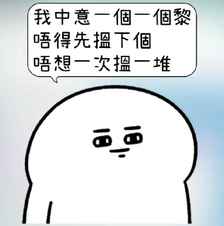 ⭐ emoji bane專屬 Telegram sticker 19 of 27