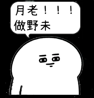 ⭐ emoji bane專屬 Telegram sticker 1 of 27