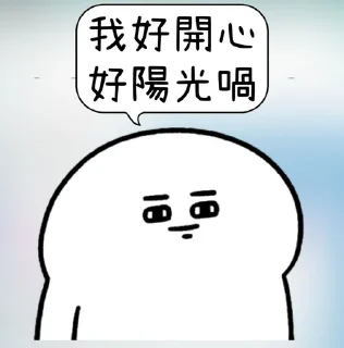 ⭐ emoji bane專屬 Telegram sticker 22 of 27