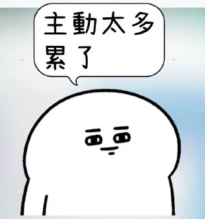 ⭐ emoji bane專屬 Telegram sticker 10 of 27