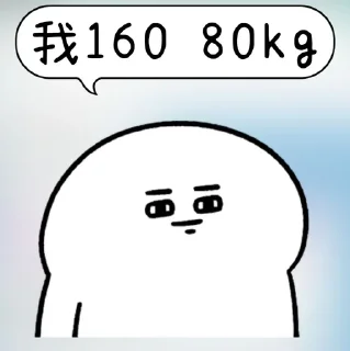 ⭐ emoji bane專屬 Telegram sticker 20 of 27