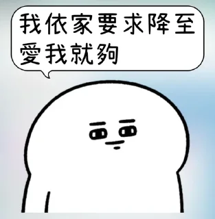 ⭐ emoji bane專屬 Telegram sticker 6 of 27