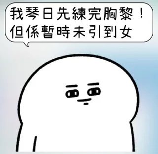 ⭐ emoji bane專屬 Telegram sticker 24 of 27