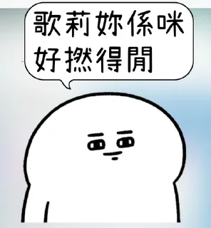 ⭐ emoji bane專屬 Telegram sticker 7 of 27