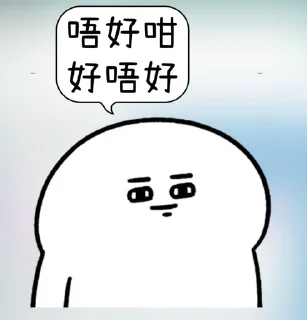⭐ emoji bane專屬 Telegram sticker 14 of 27
