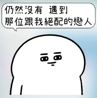 ⭐ emoji bane專屬 Telegram sticker 3 of 27