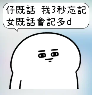 ⭐ emoji bane專屬 Telegram sticker 13 of 27