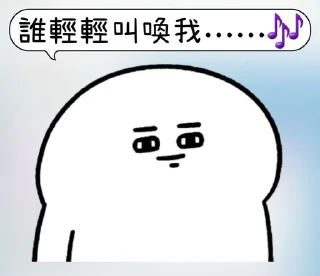 ⭐ emoji bane專屬 Telegram sticker 5 of 27
