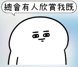 ⭐ emoji bane專屬 Telegram sticker 8 of 27
