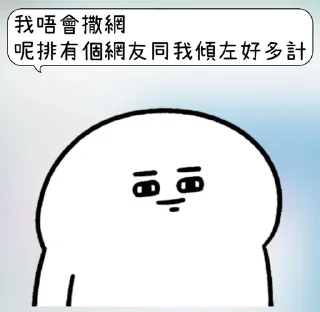 ⭐ emoji bane專屬 Telegram sticker 21 of 27