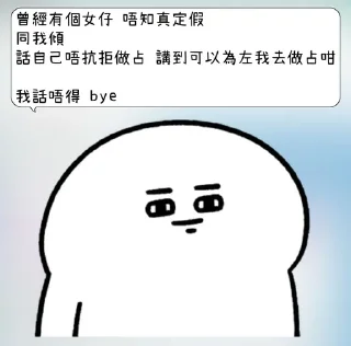 ⭐ emoji bane專屬 Telegram sticker 11 of 27