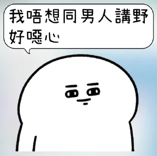 ⭐ emoji bane專屬 Telegram sticker 17 of 27