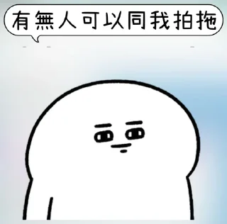 ⭐ emoji bane專屬 Telegram sticker 23 of 27