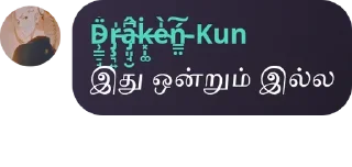 Sticker from Soul