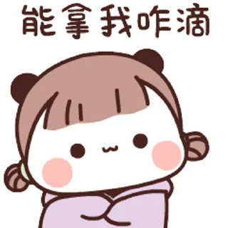 Sticker from ᯤ @MaximXStickers