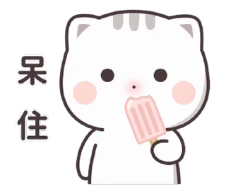 😶 emoji ᯤ @MaximXStickers Telegram sticker 4 of 24