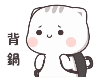 😐 emoji ᯤ @MaximXStickers Telegram sticker 21 of 24