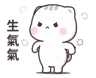 😠 emoji ᯤ @MaximXStickers Telegram sticker 6 of 24