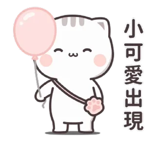 🎈 emoji ᯤ @MaximXStickers Telegram sticker 2 of 24