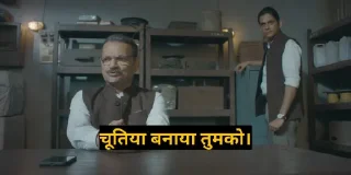 Sticker from Mirzapur - गद्दाफी
