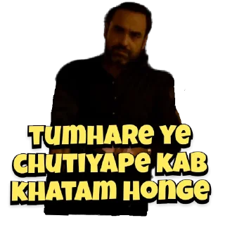 😀 emoji Mirzapur Telegram sticker 17 of 30