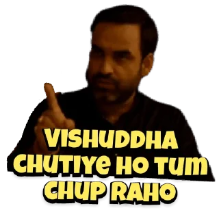 😀 emoji Mirzapur Telegram sticker 21 of 30