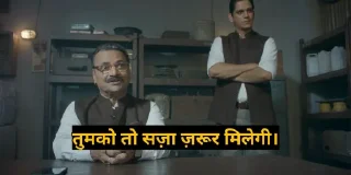 Sticker from Mirzapur - गद्दाफी