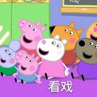 🎶 emoji 气人专家 Telegram sticker 19 of 20