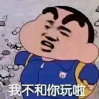 🙄 emoji 气人专家 Telegram sticker 9 of 20