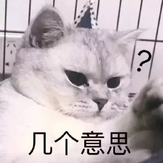 👀 emoji 气人专家 Telegram sticker 8 of 20