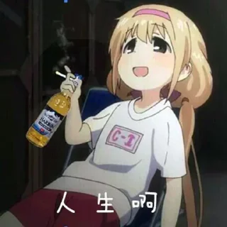 🍺 emoji 气人专家 Telegram sticker 10 of 20