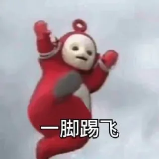 🖕 emoji 气人专家 Telegram sticker 4 of 20