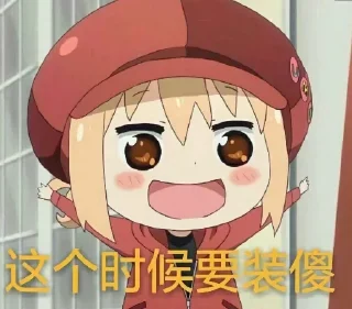 🤔 emoji 气人专家 Telegram sticker 6 of 20