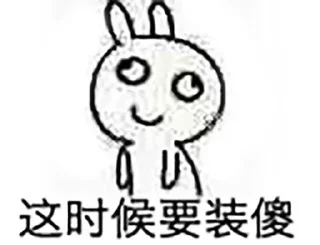 🤔 emoji 气人专家 Telegram sticker 7 of 20