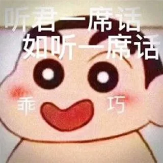 👻 emoji 气人专家 Telegram sticker 18 of 20