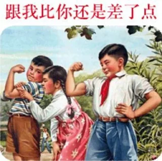 💪 emoji 气人专家 Telegram sticker 11 of 20