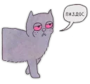 Sticker from Favorite Stickers