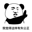 Sticker from Panda