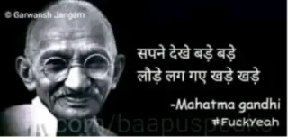 Sticker from @singh_021 Mahatma gandhi