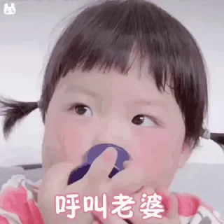 Sticker from 一起乘风破浪